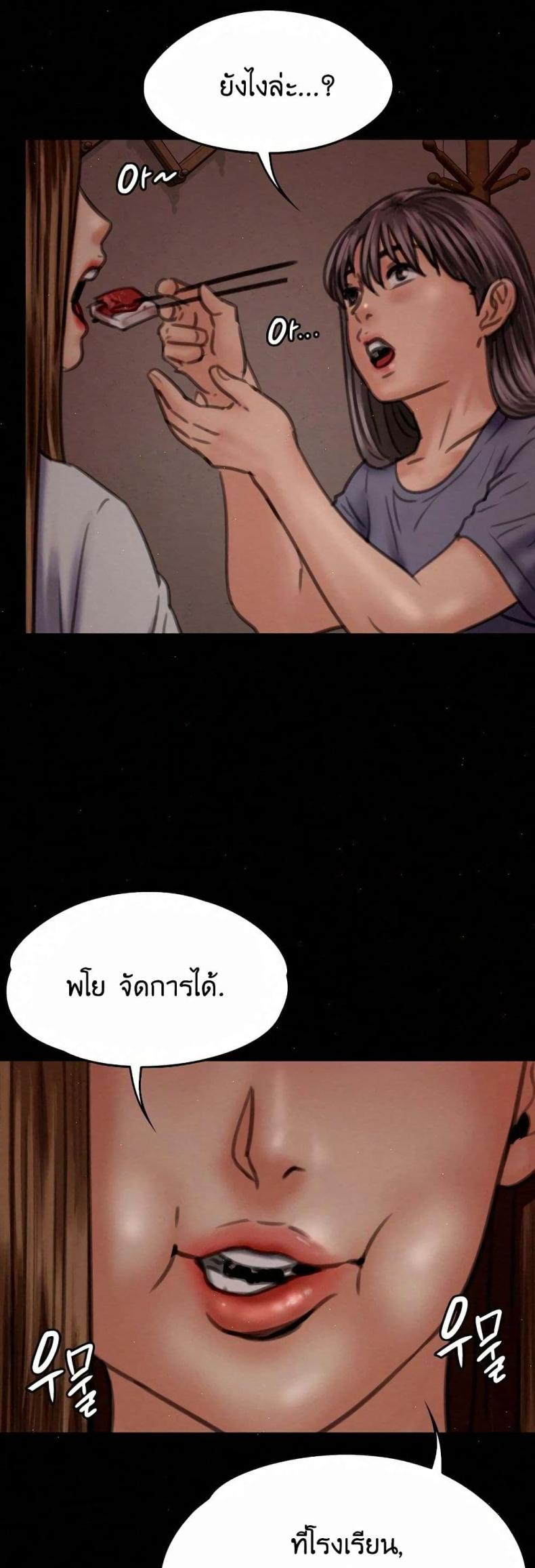 page-28