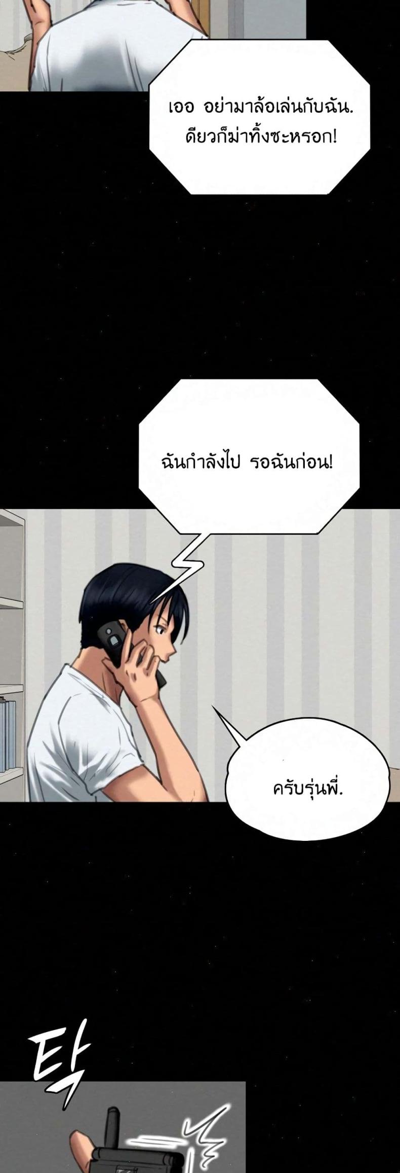 page-42