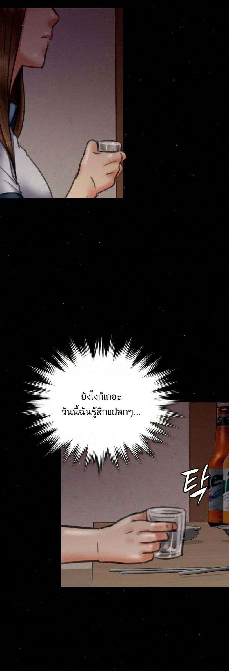 page-49
