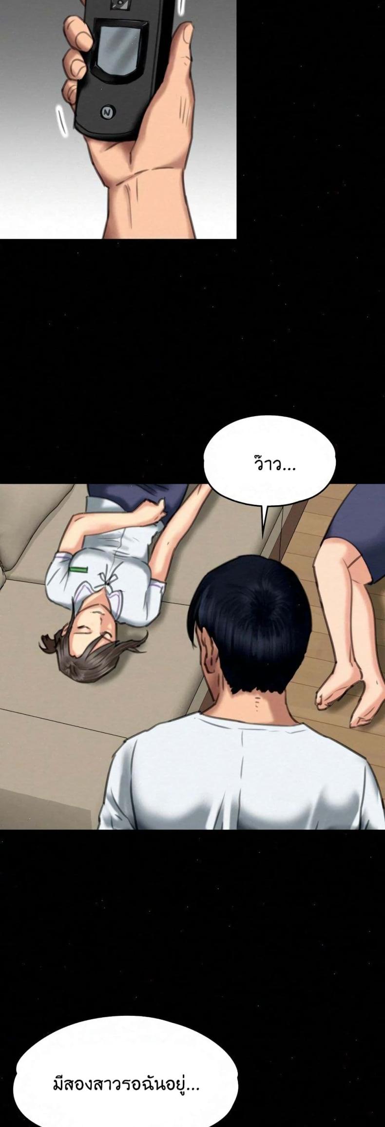 page-43