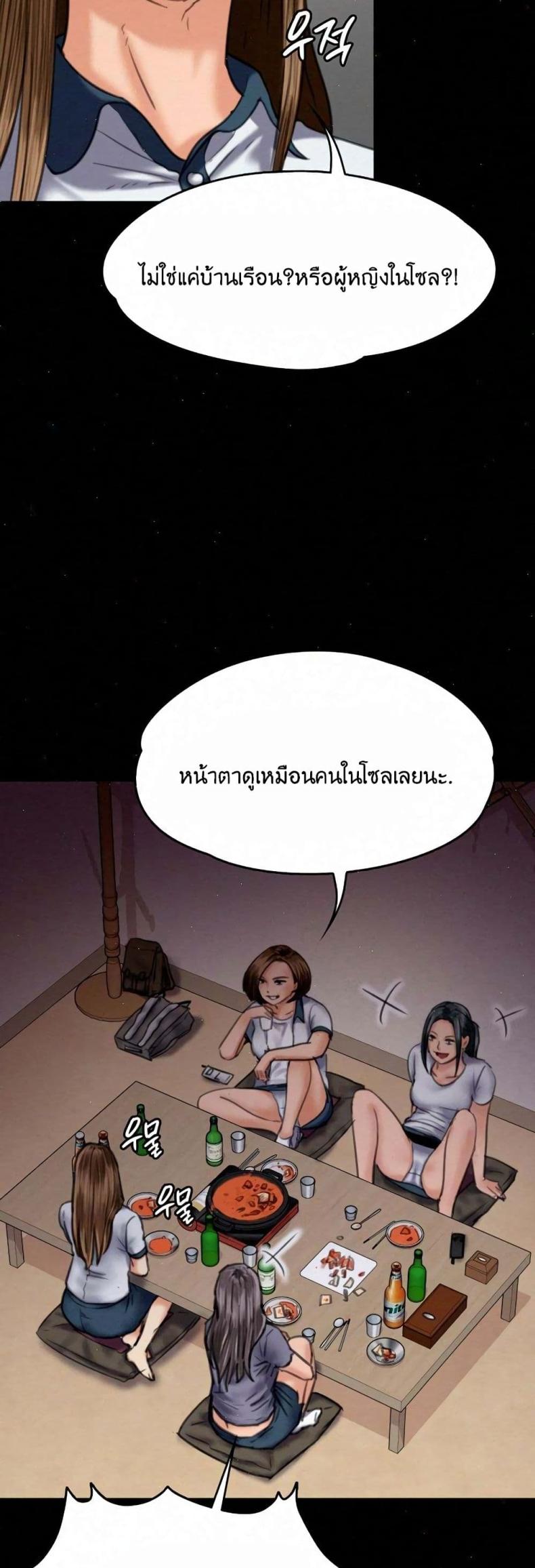 page-21