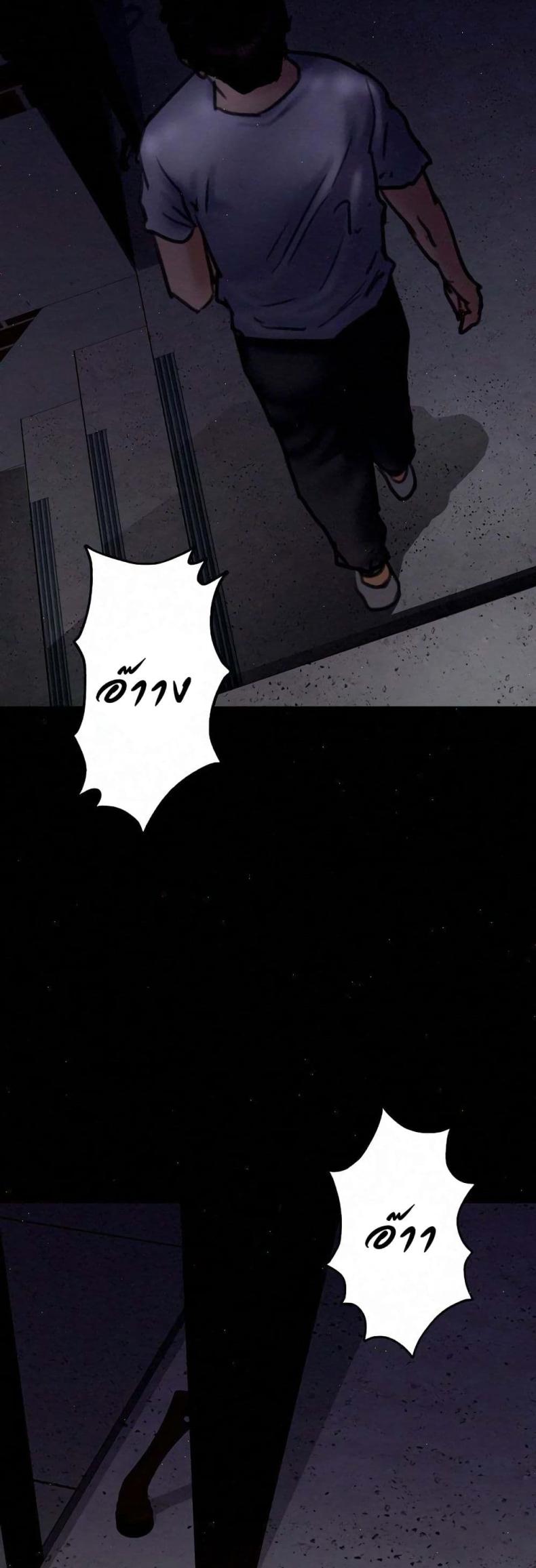 page-54