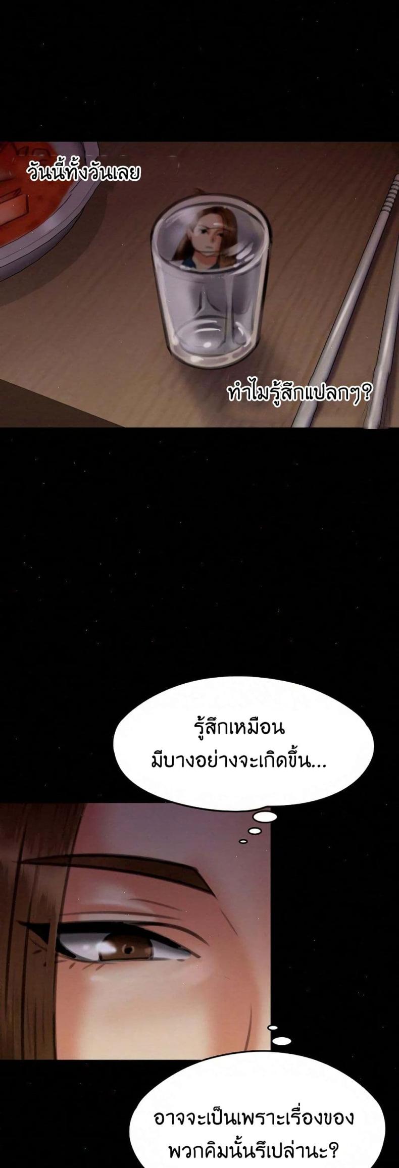 page-50