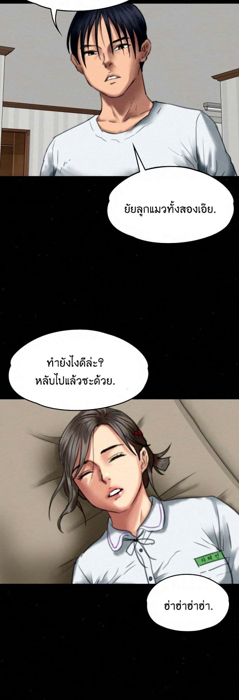 page-44