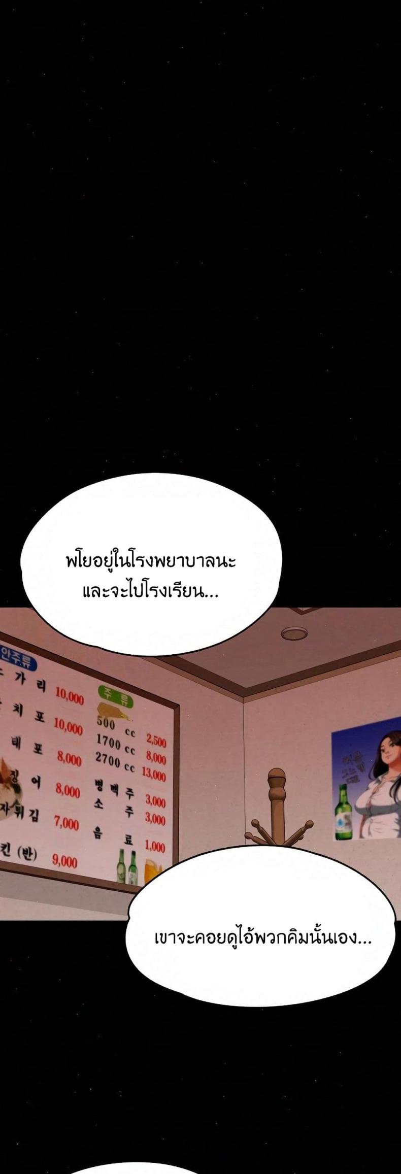 page-45