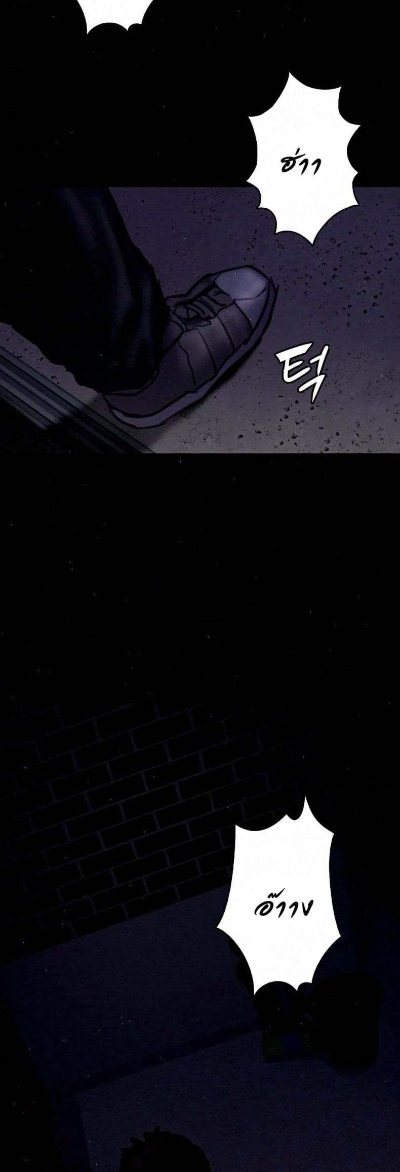 page-53