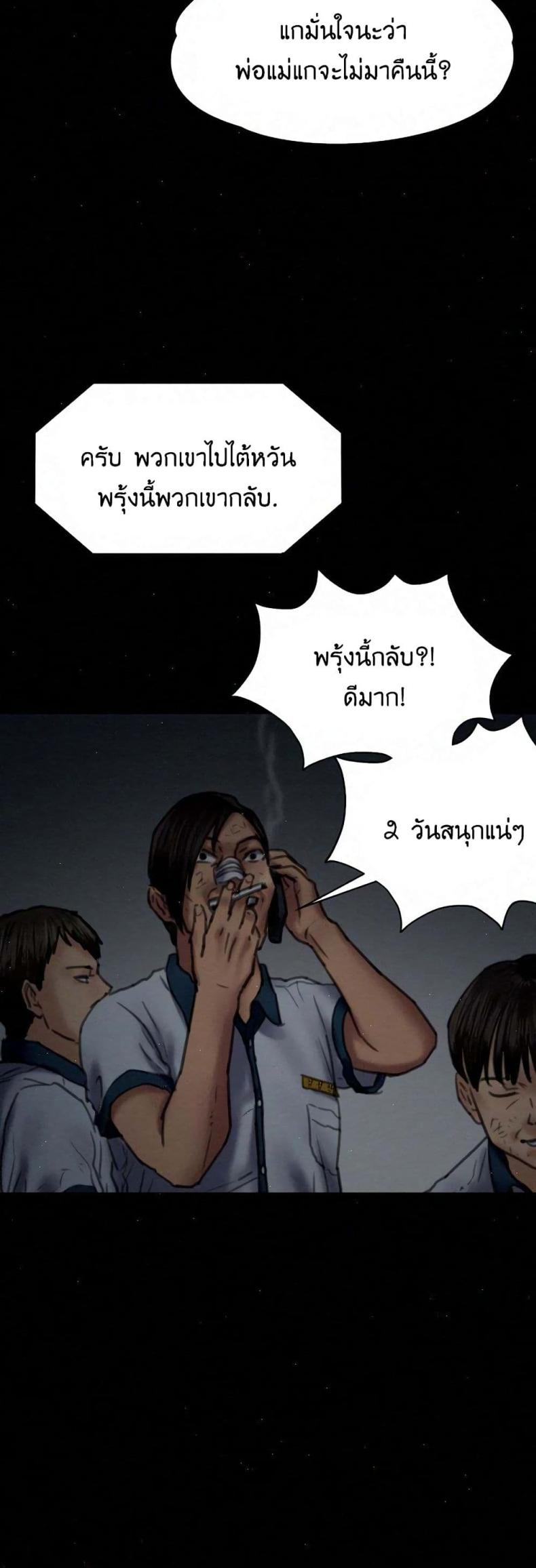 page-40