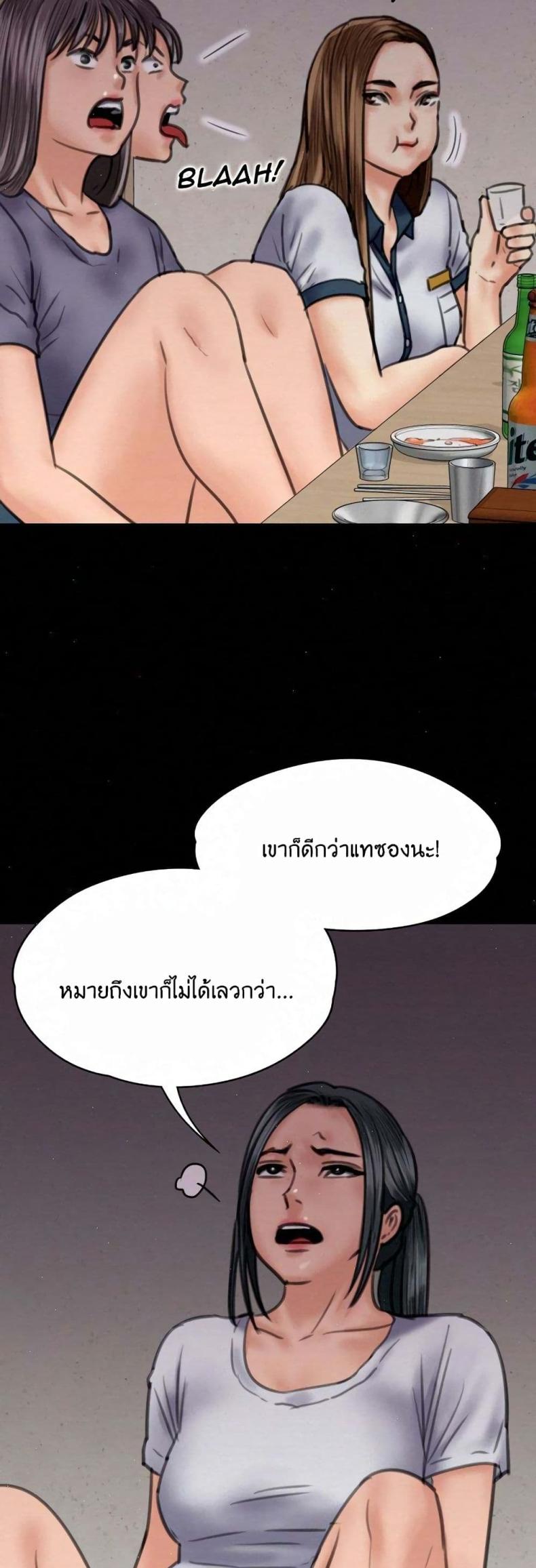 page-24