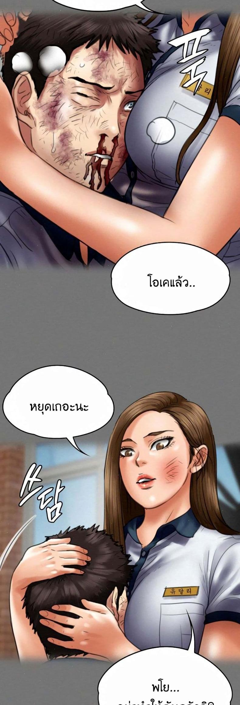 page-32