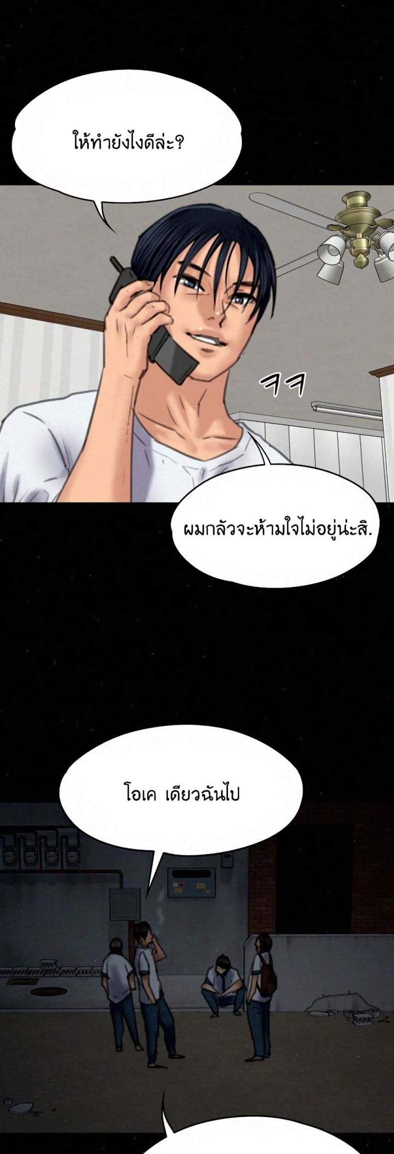 page-39