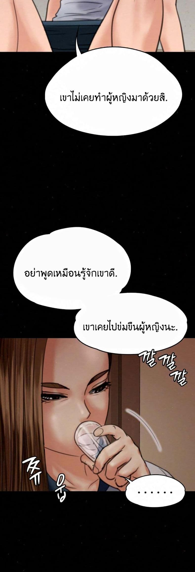page-25