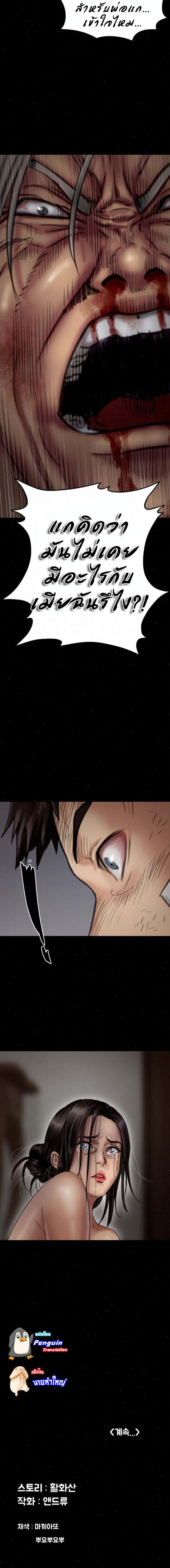 page-20