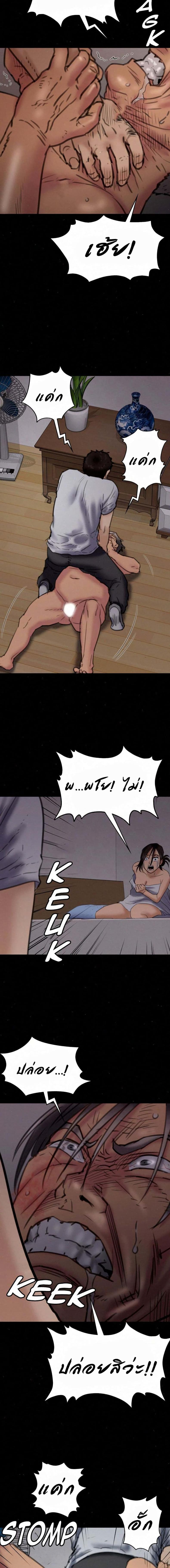 page-13