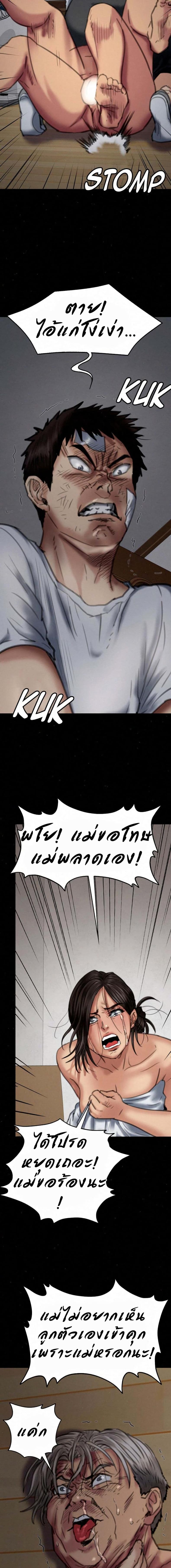page-14