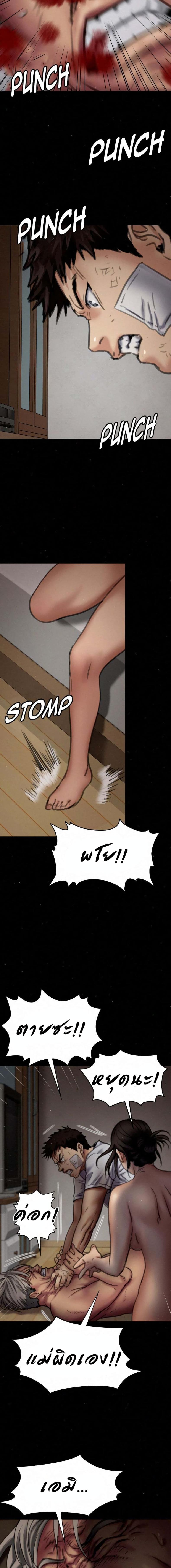 page-18