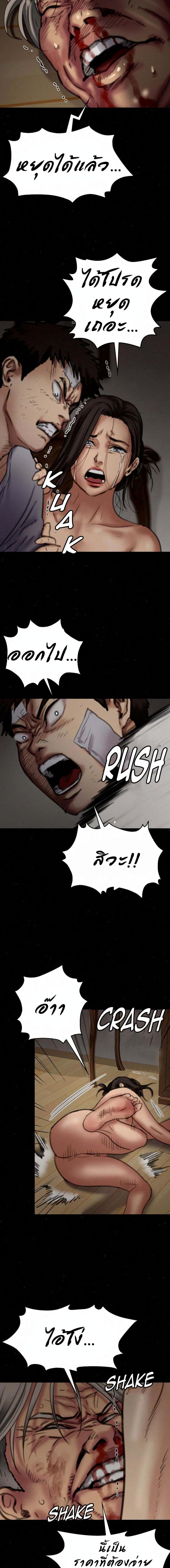 page-19