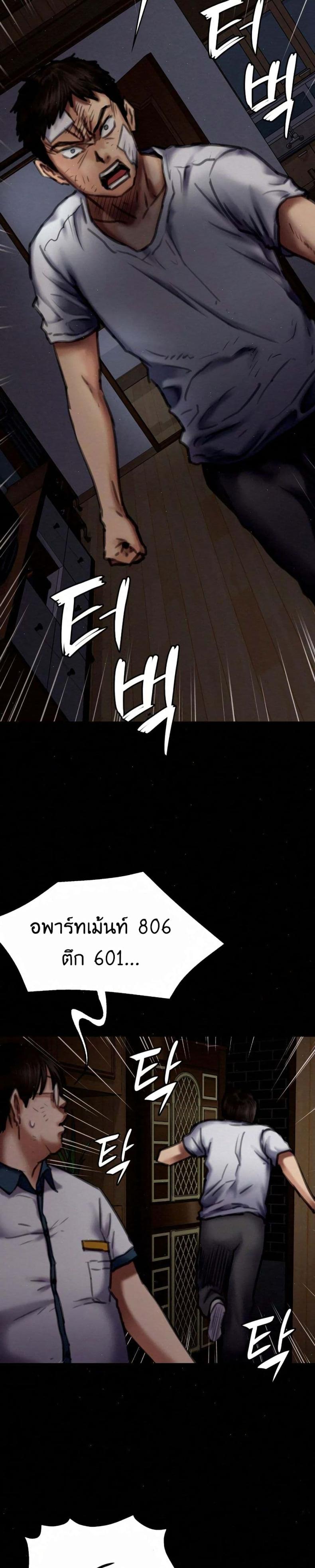 page-20