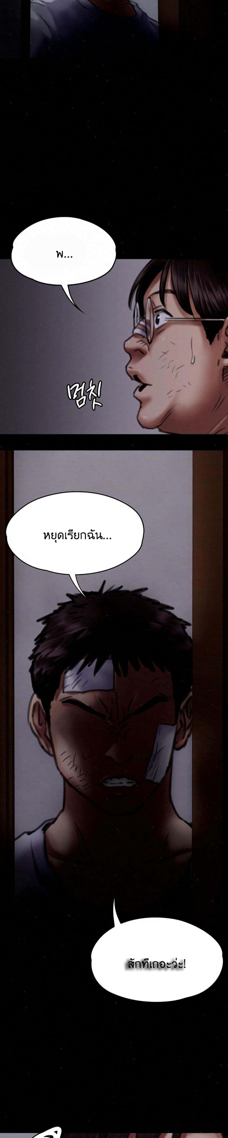 page-12