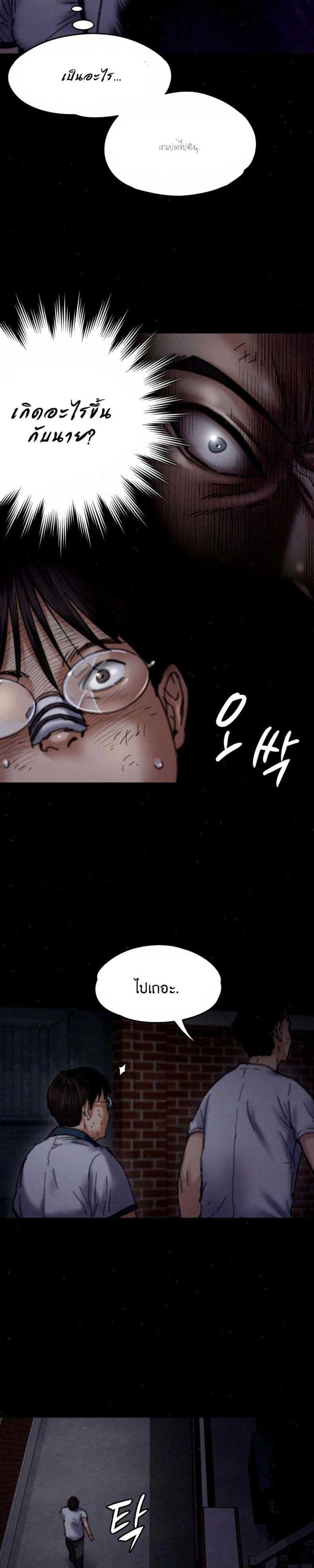 page-24