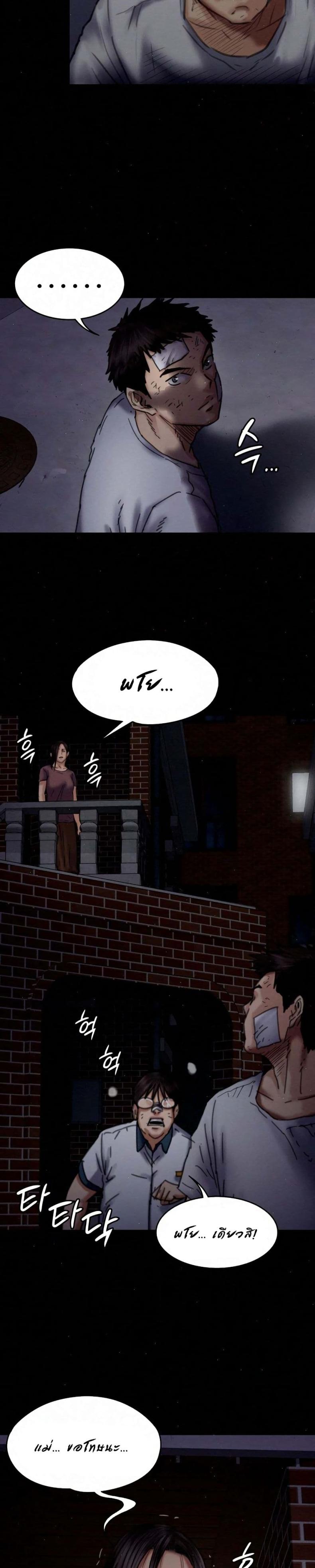 page-22
