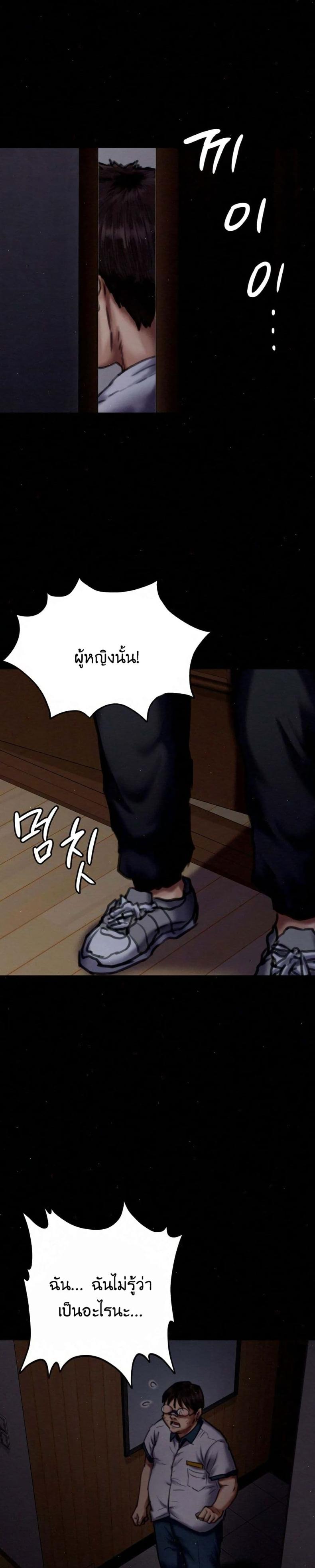 page-14