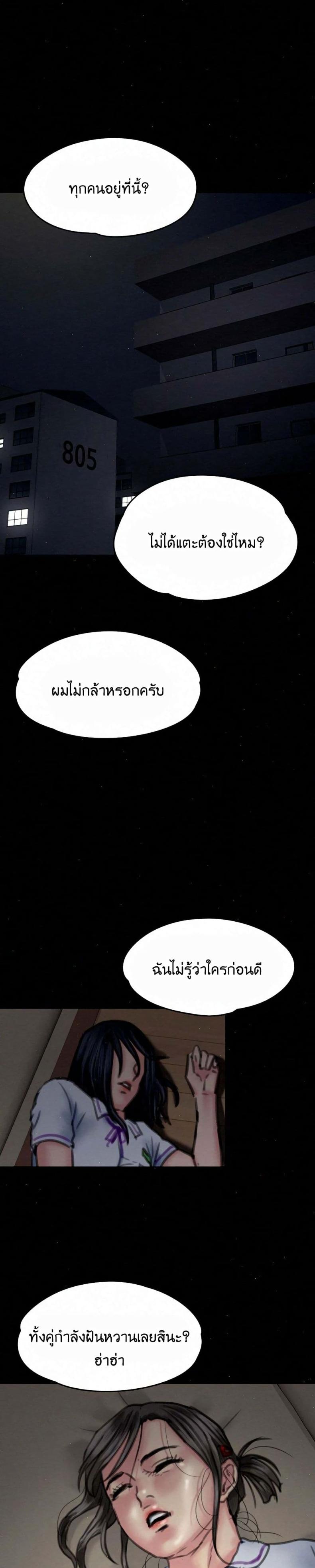 page-28