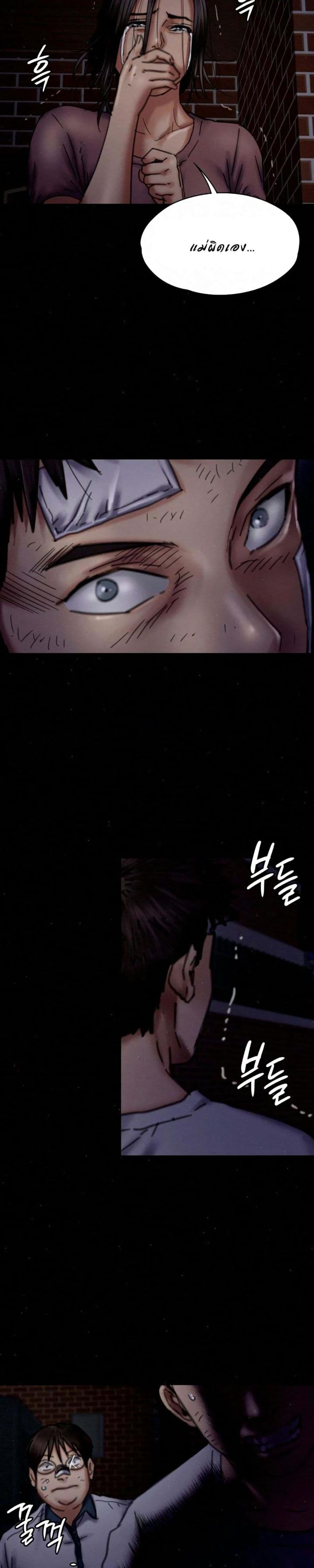page-23