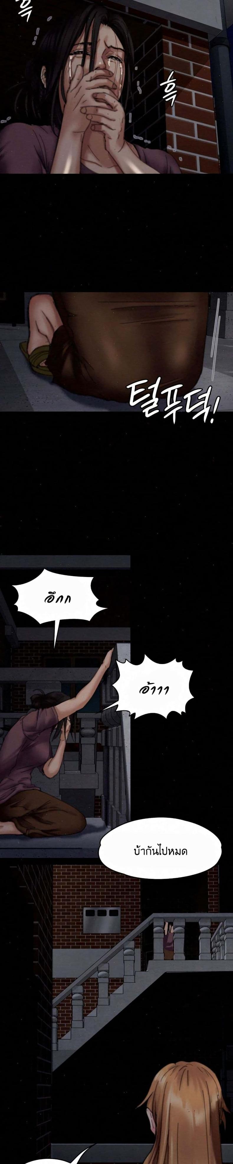 page-26