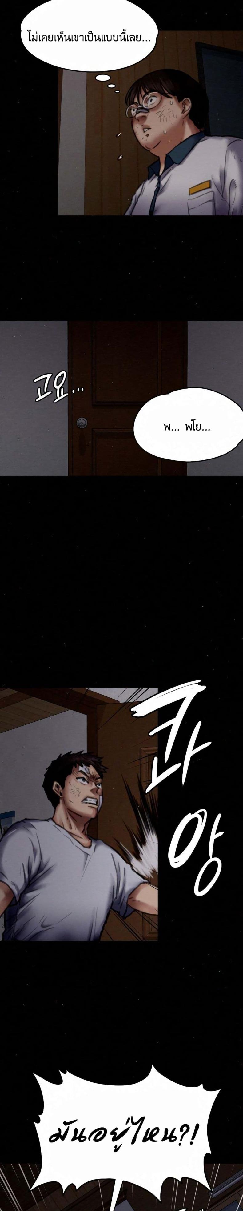 page-19
