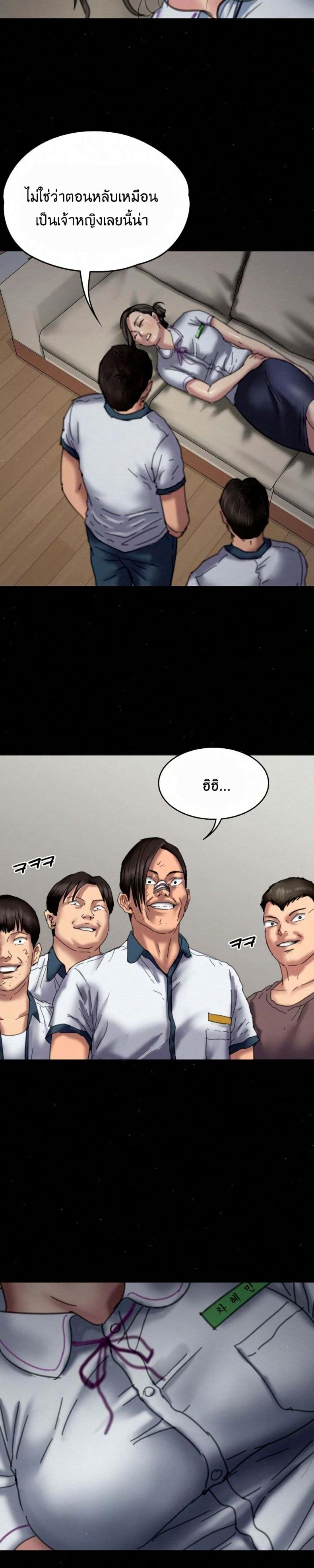 page-29