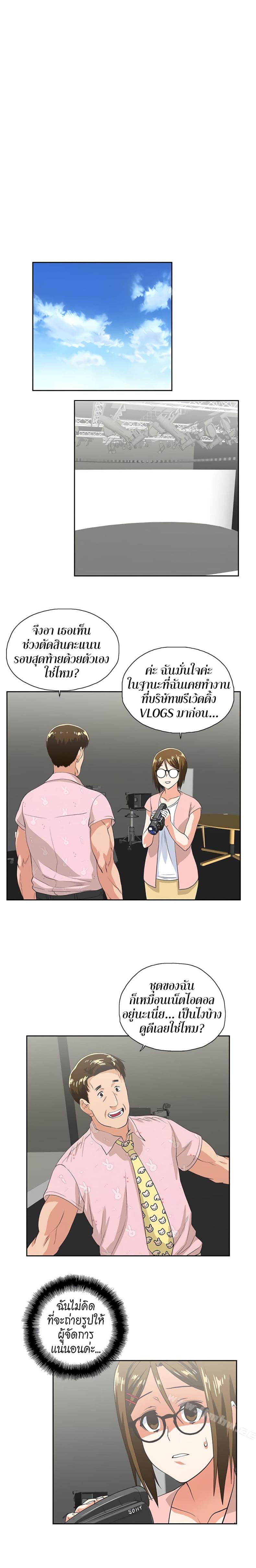 page-12