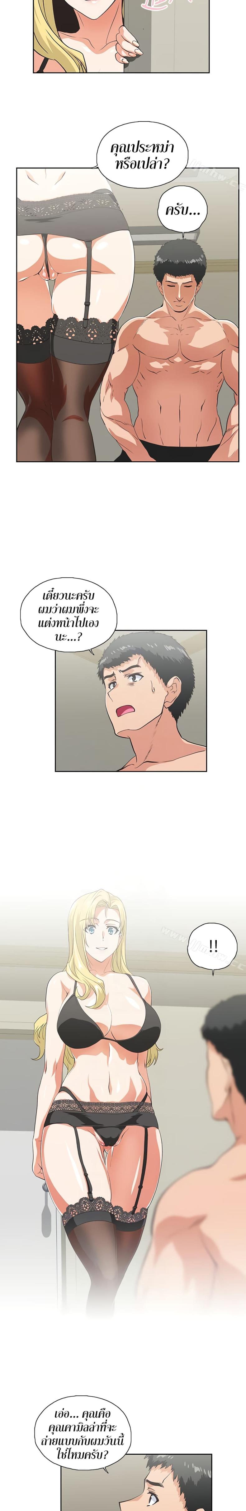 page-14