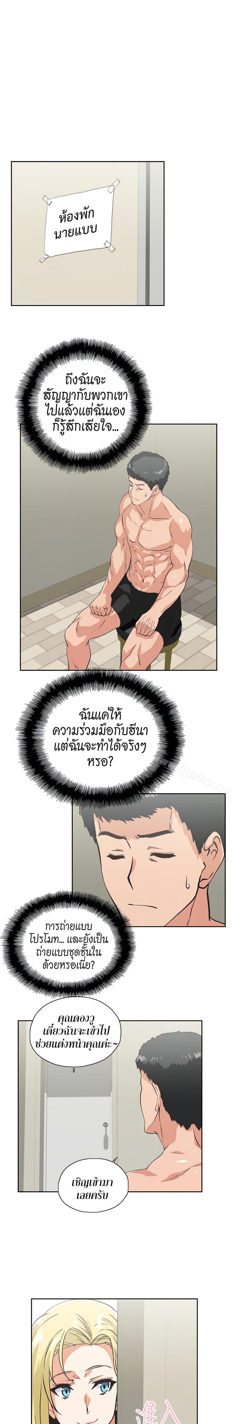 page-13
