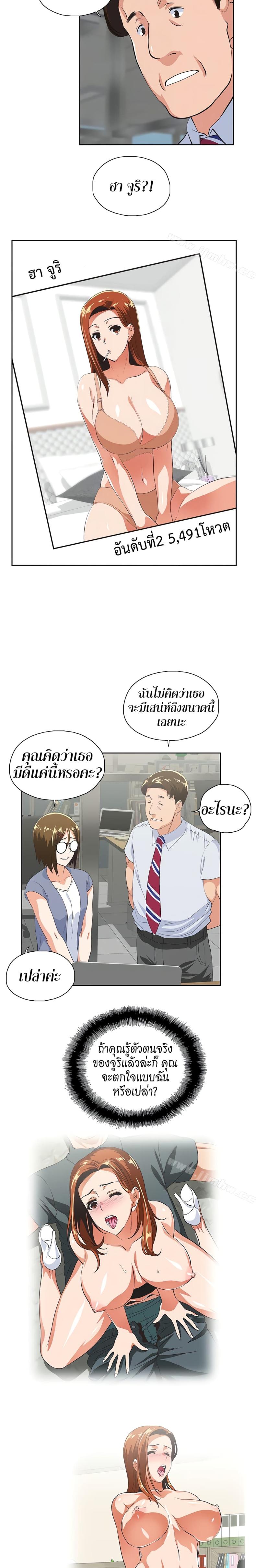 page-7
