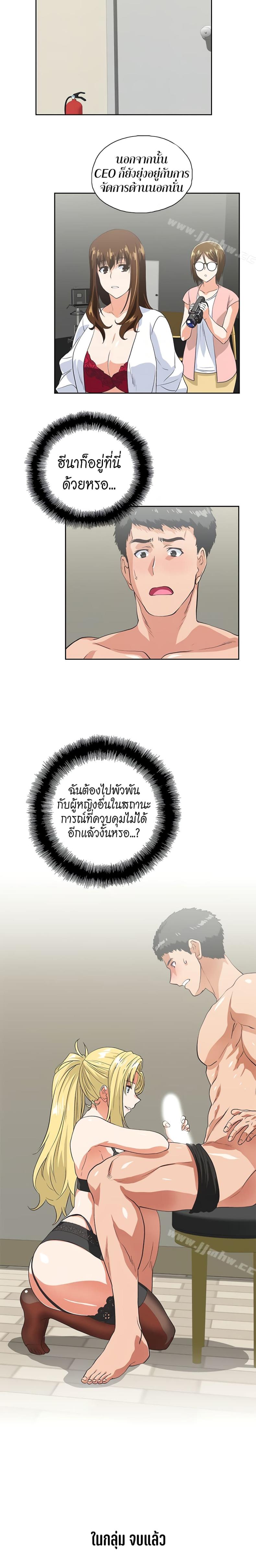 page-19