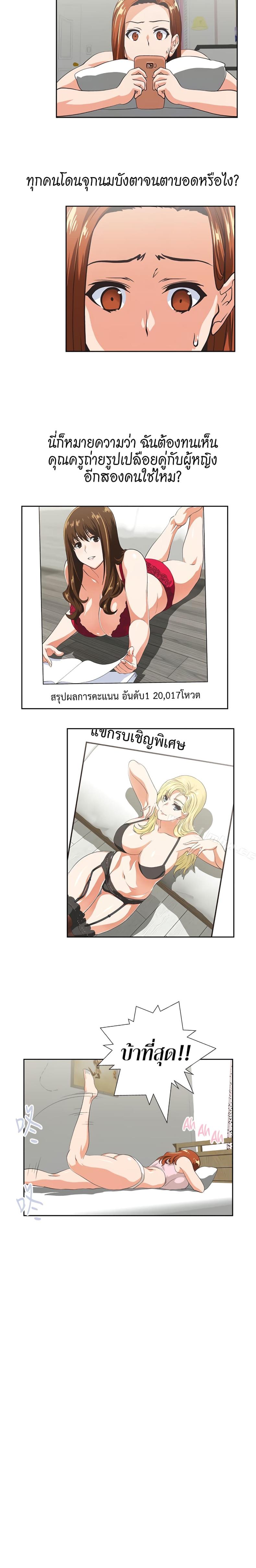 page-11