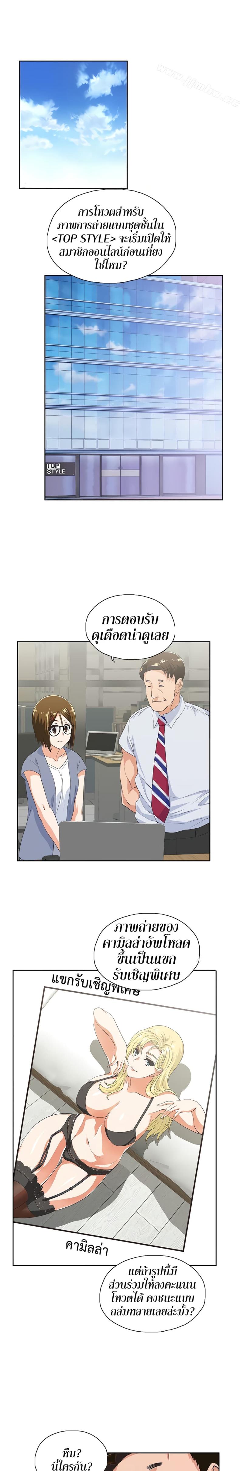 page-6