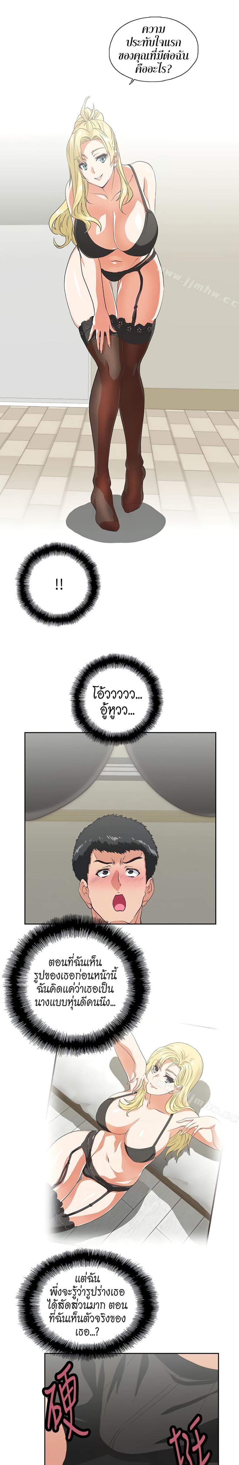 page-16
