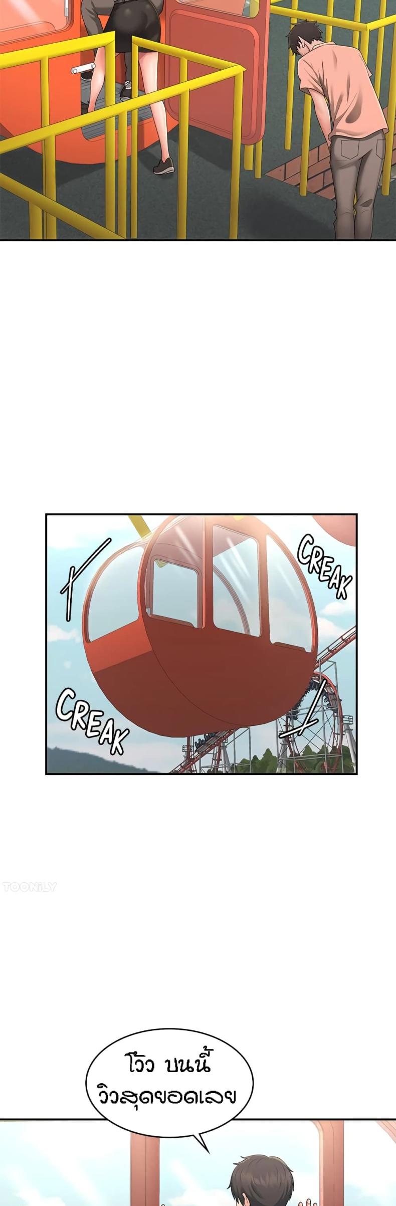page-17