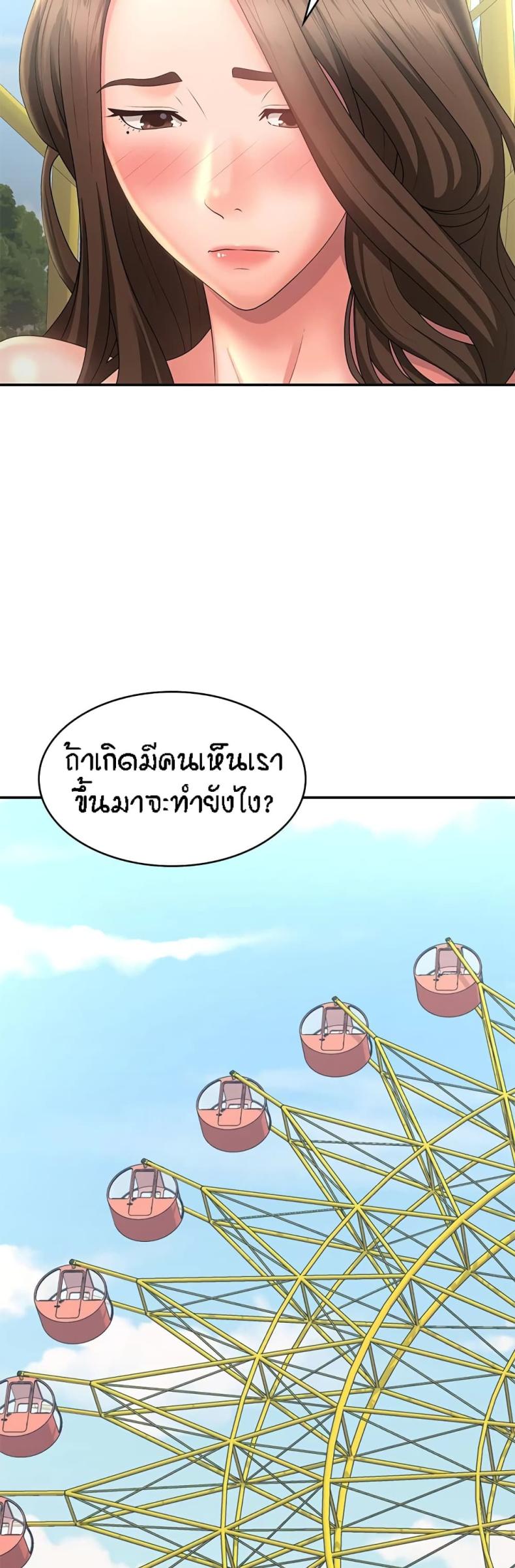 page-39