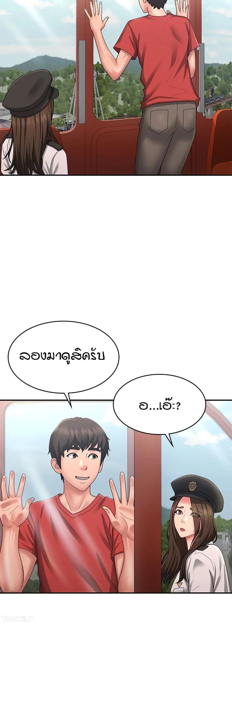 page-18