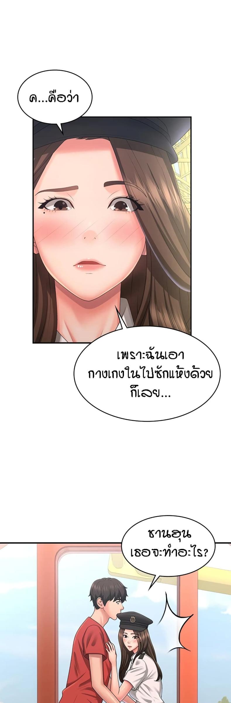 page-31