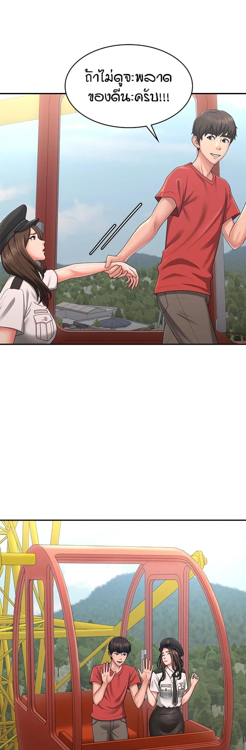 page-19