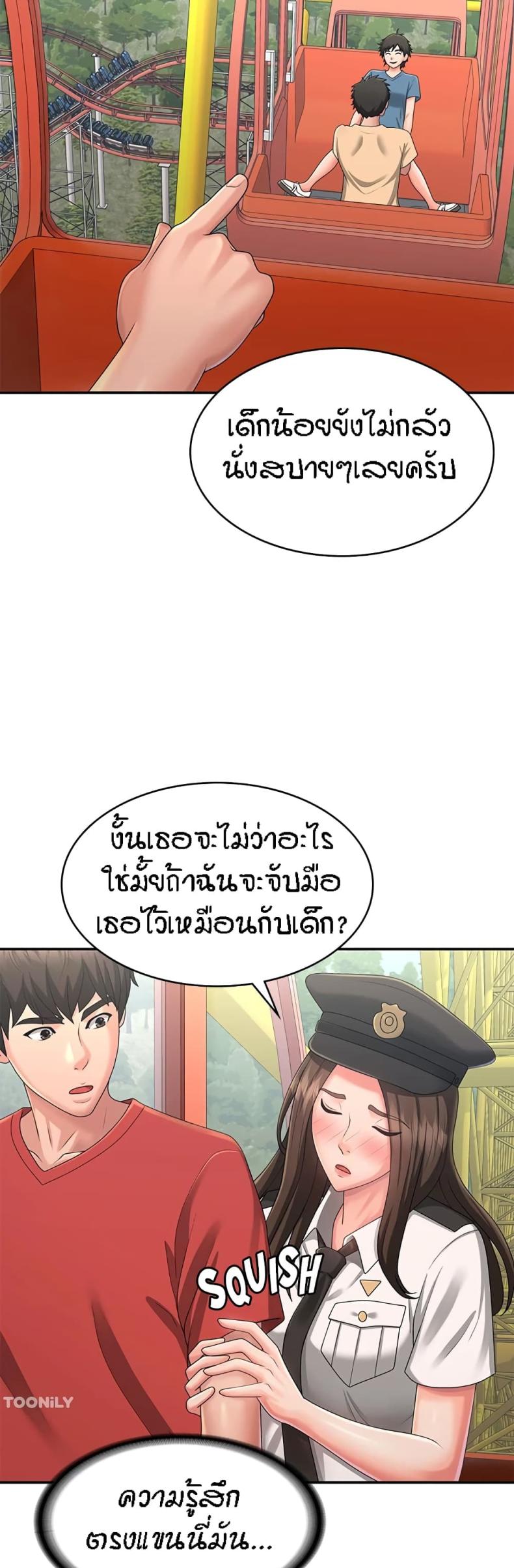 page-24