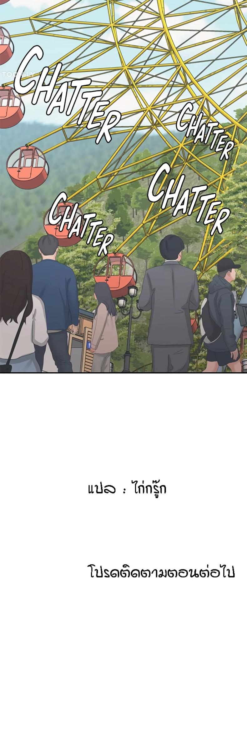 page-40