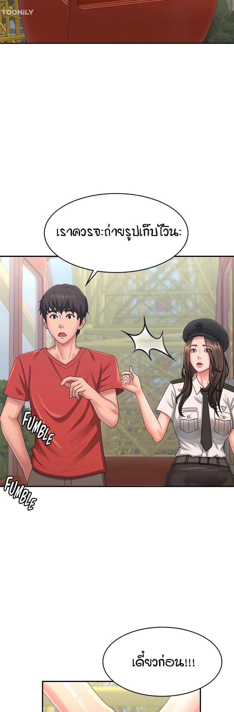 page-20