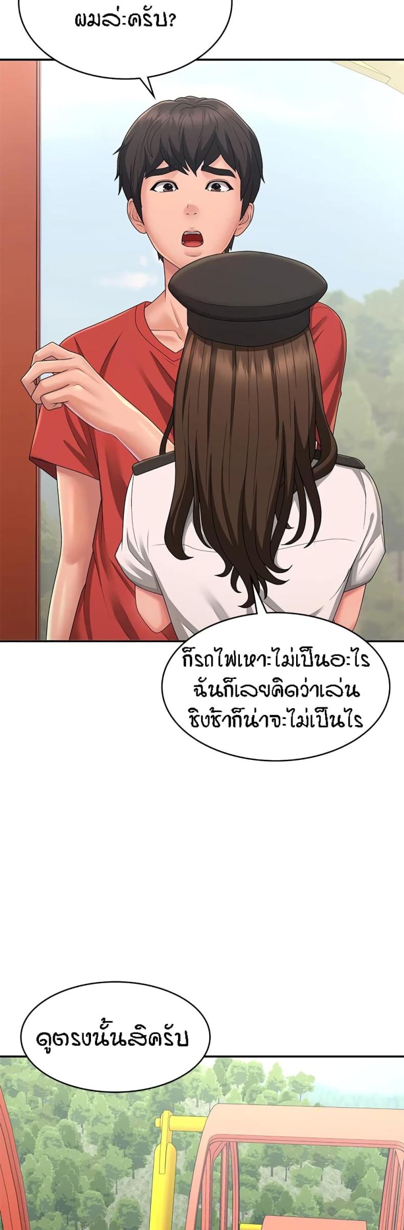page-23