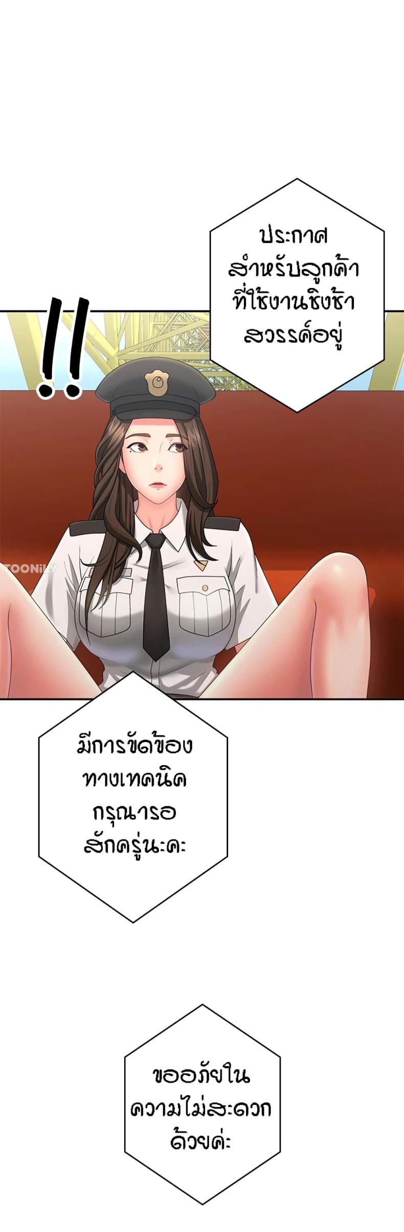 page-28