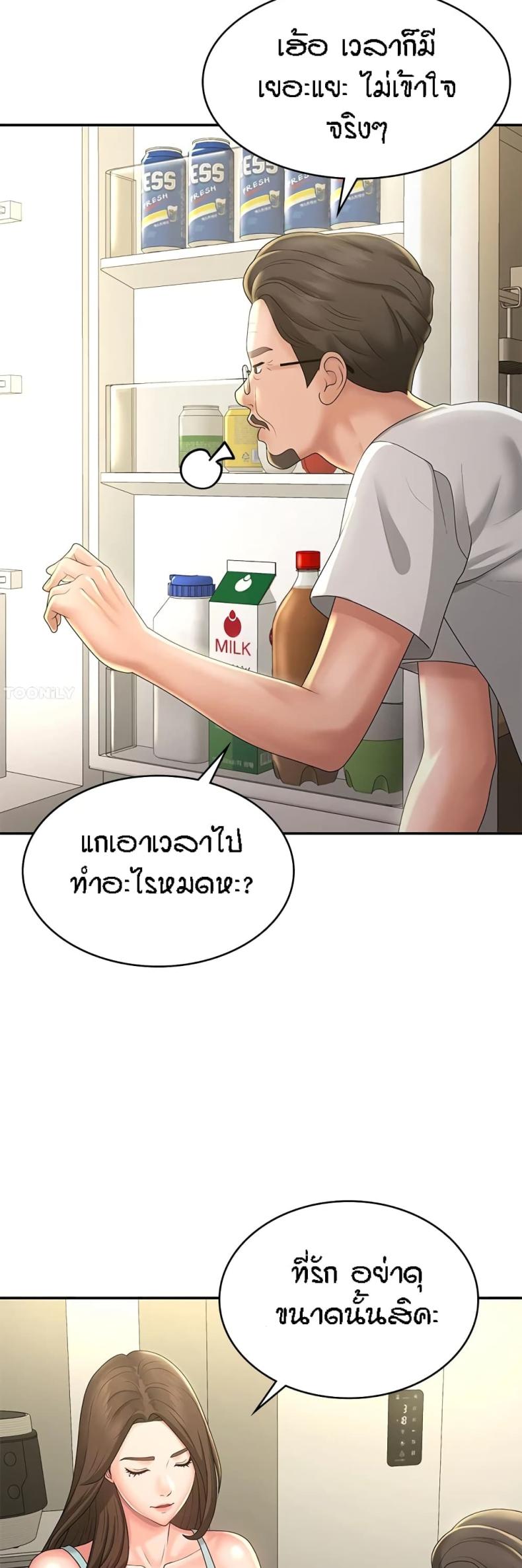 page-10