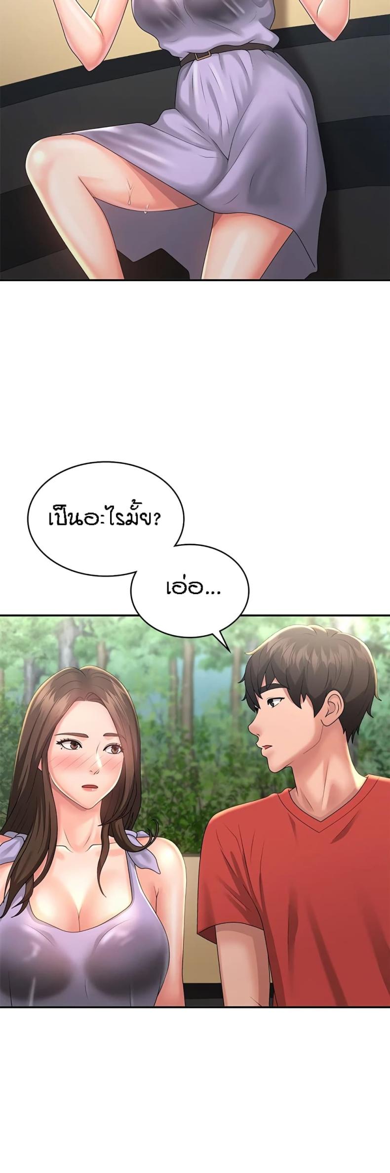 page-33